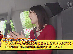 akimotosirotowo-sizuha-219